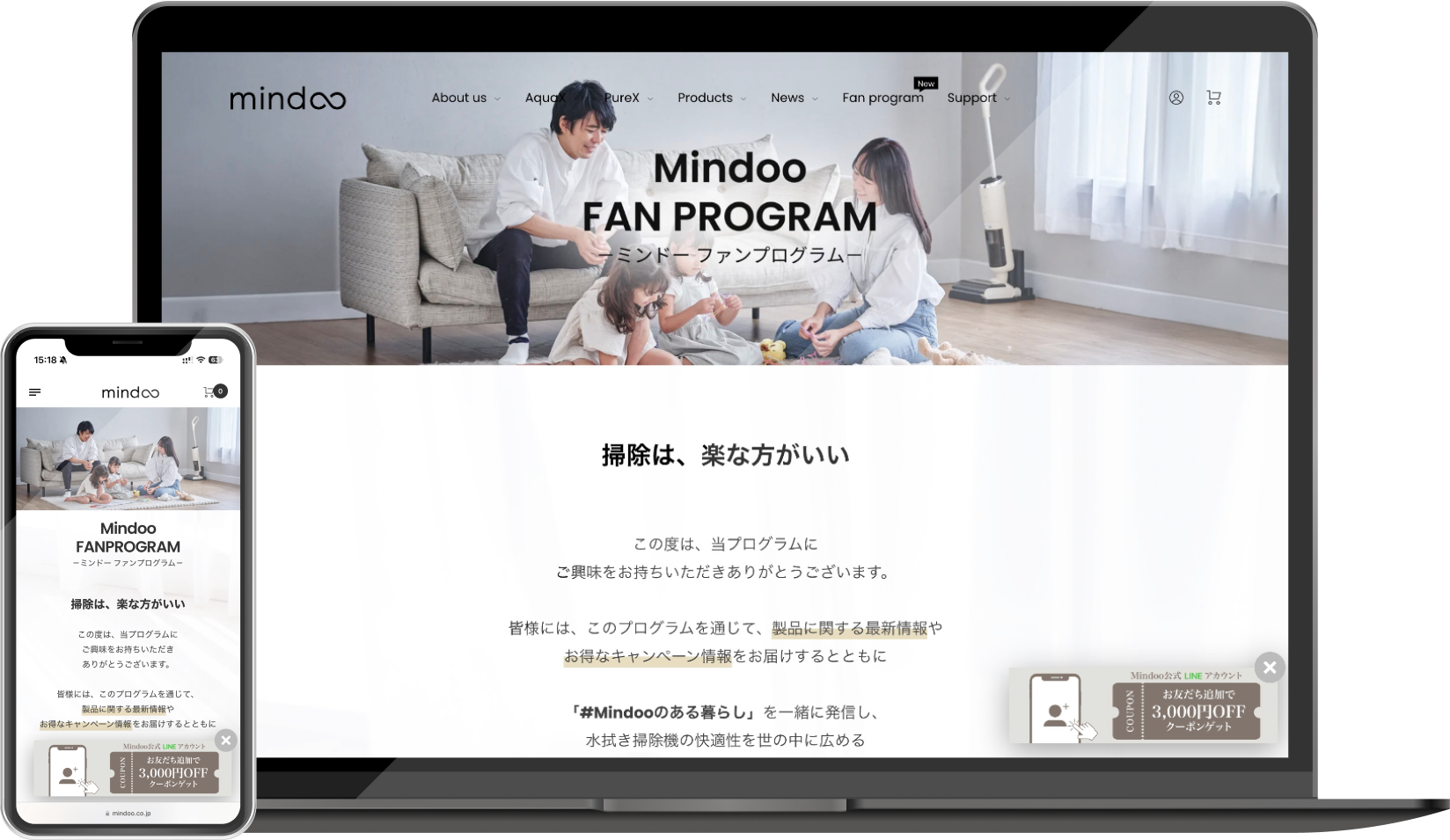 株式会社Mindoo Technology