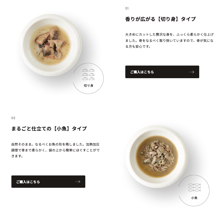 リニューアル後